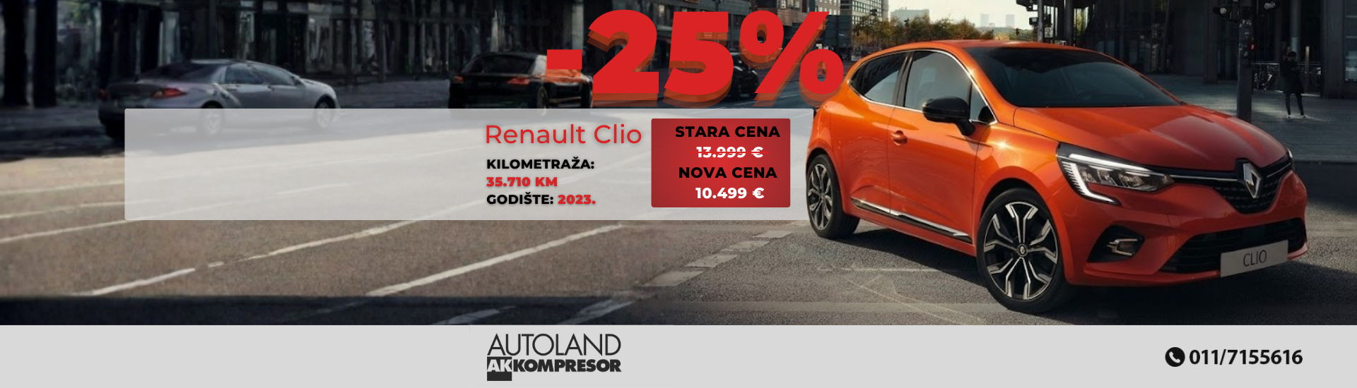 Clio 25%