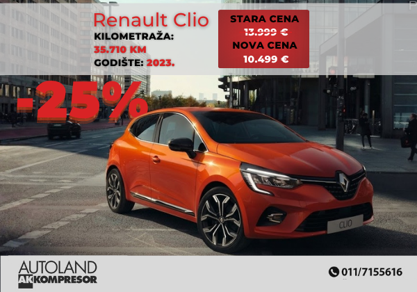 Clio 25%