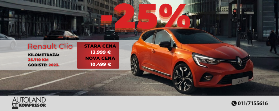 Clio 25%