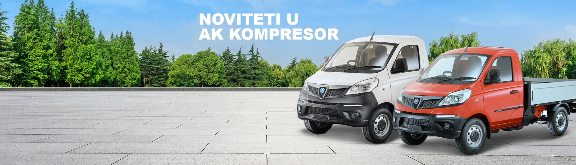 Piaggio Commercial