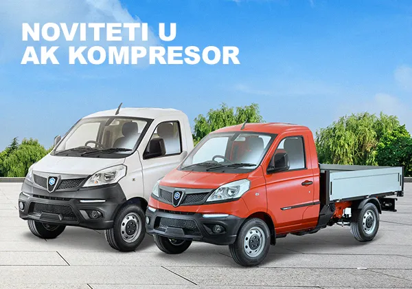 Piaggio Commercial
