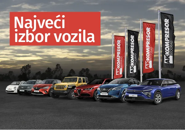 Sva kola