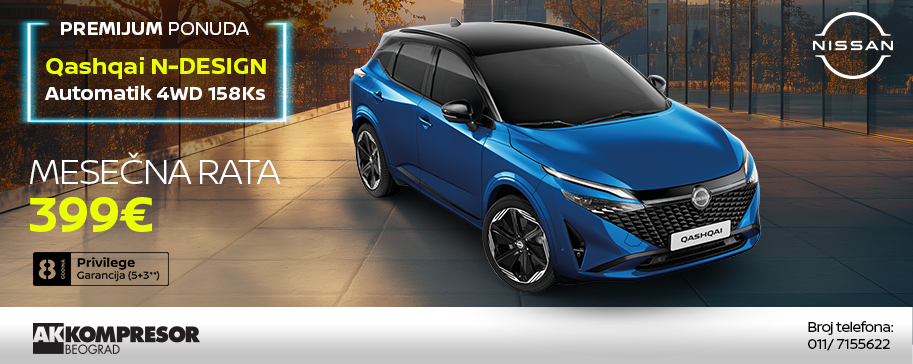 Nissan QASHQAI N DESIGN