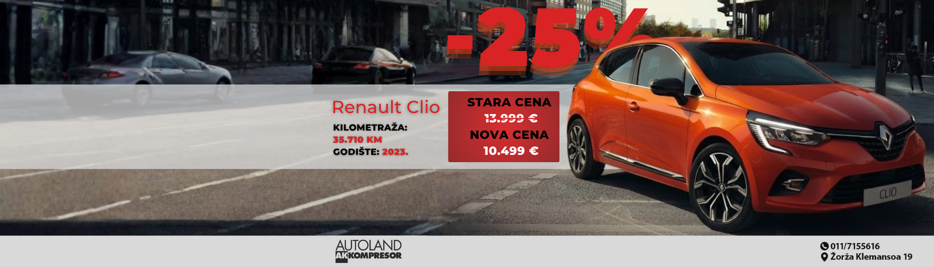 Clio 25%