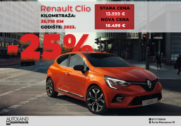 Clio 25%