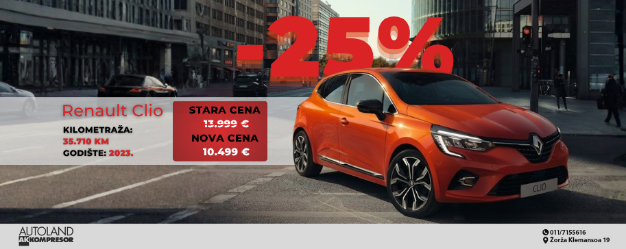 Clio 25%