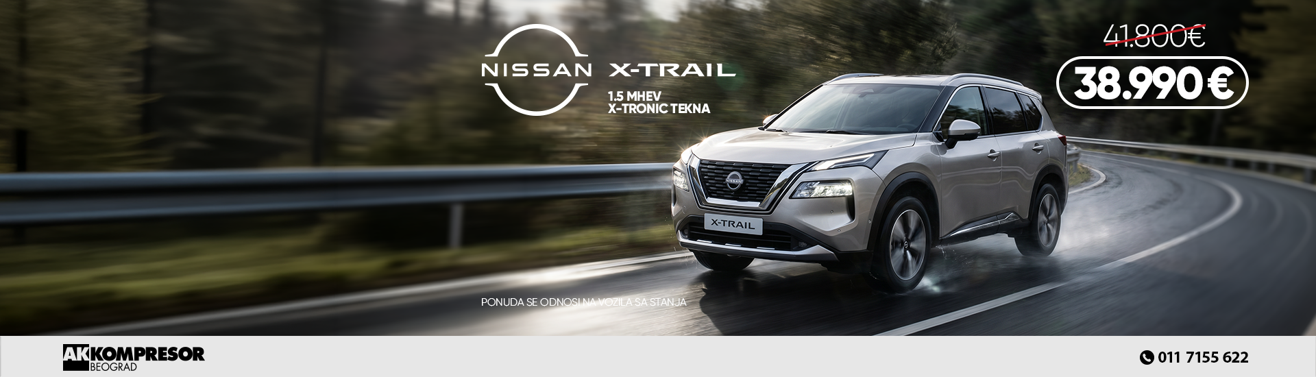 NISSAN XTRAIL