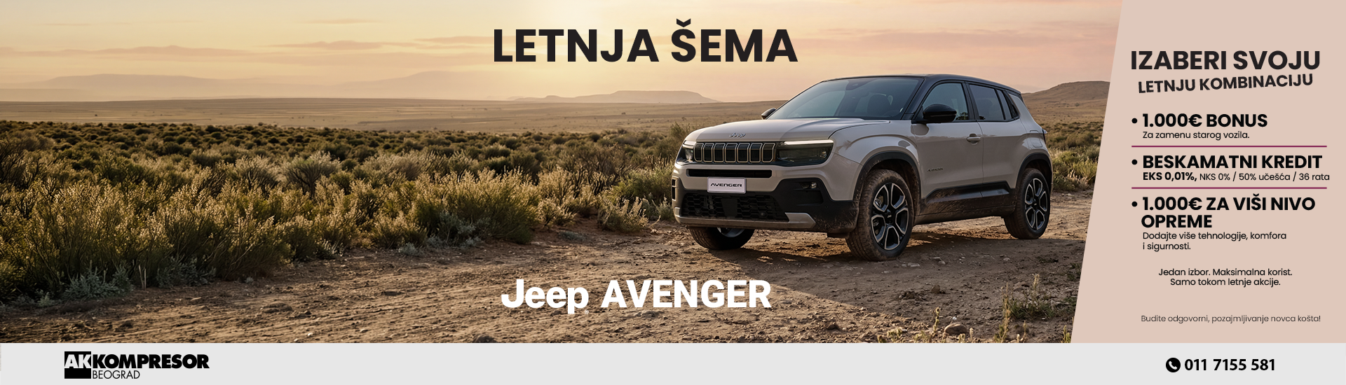 Letnja sema avenger