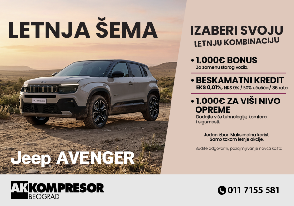 Letnja sema avenger