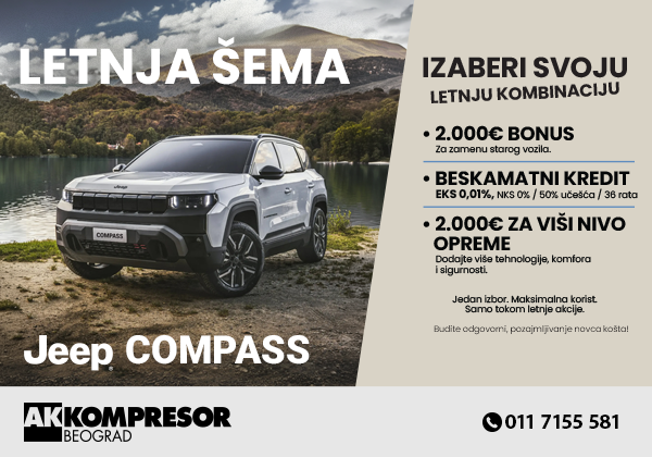 Letnja sema compass