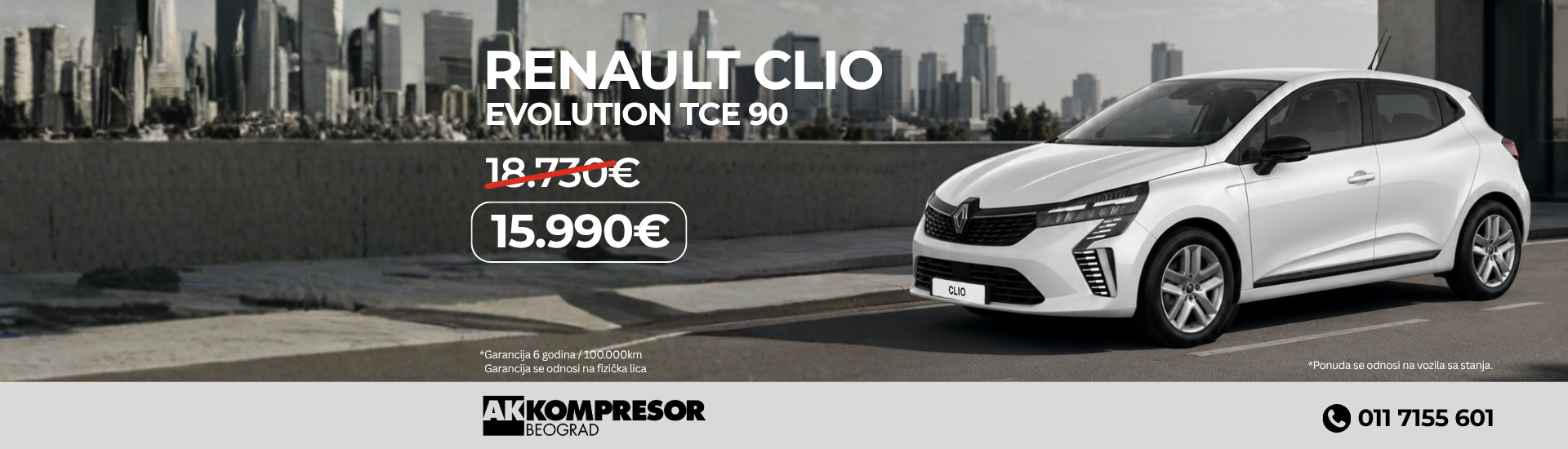 Clio 5 letnja ponuda