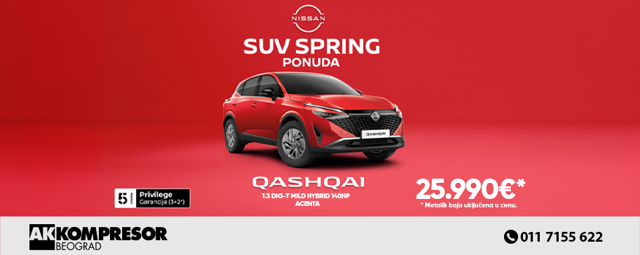 NISSAN QQ